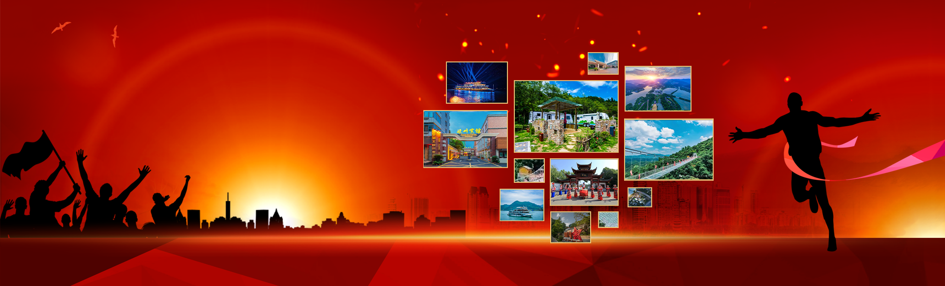 打造三峽文旅龍頭 <br>建設(shè)世界知名文化旅游目的地